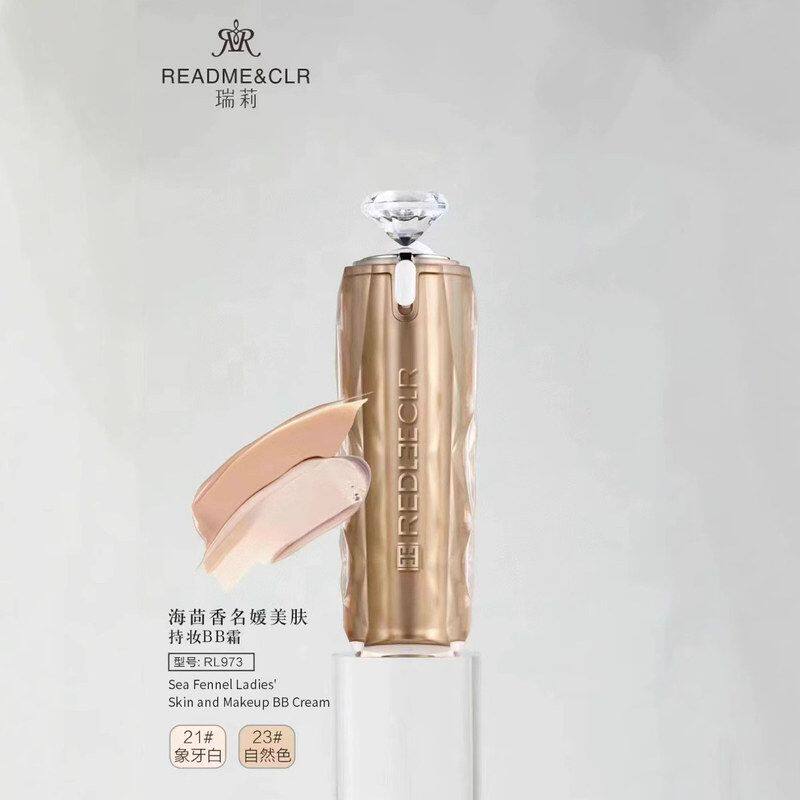 正品美肤遮肌自然瑕名媛BB清透易973奶油持妆粉底液茴香海推开轻
