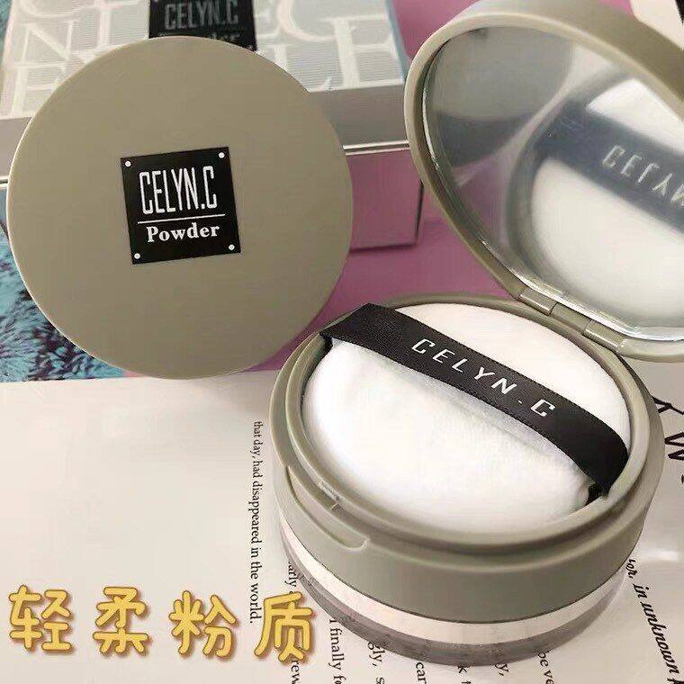 正品学生优品不毛孔.蜜粉CELYN晕染遮C瑕触感萝隐形脱妆水定妆零
