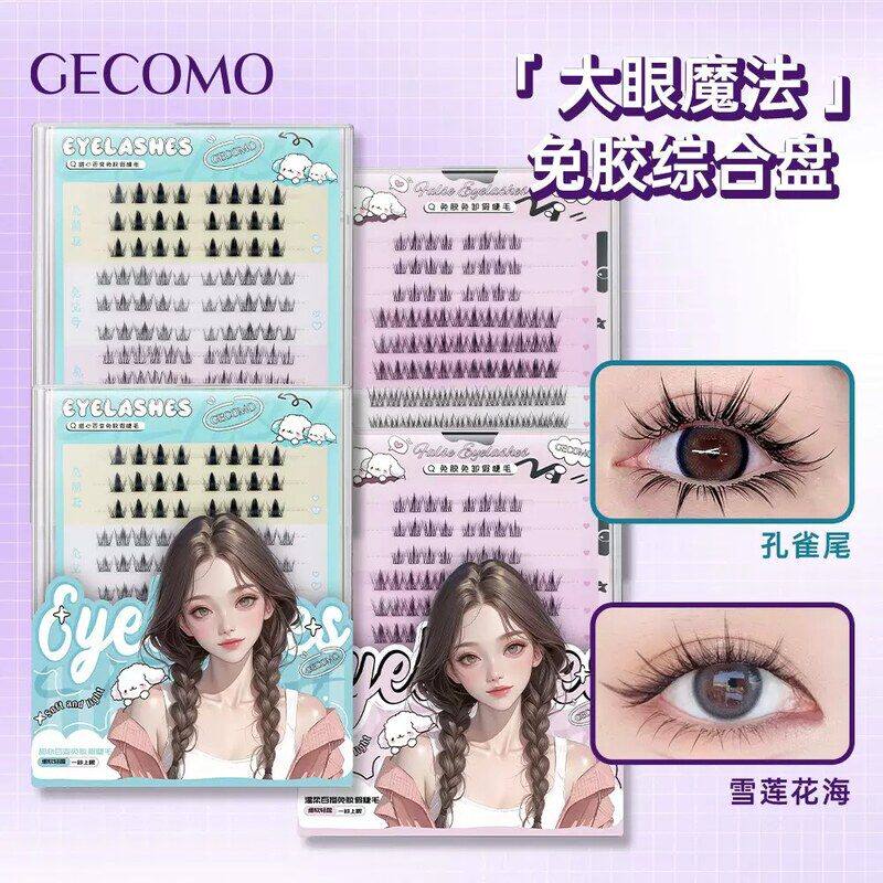 正品漫画簇假睫毛甜心格蒙混合大容量百变睫毛免胶芭比眼书纯欲细