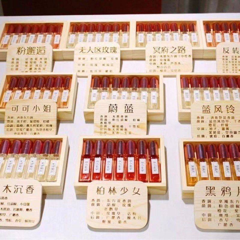 正品展示无盖木盒香水木盒香水木牌展示摆摊木盒小样木牌盒香水展