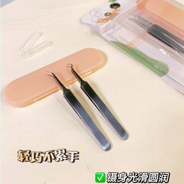 正品夹不锈钢暗疮粉刺夹咀弯斜