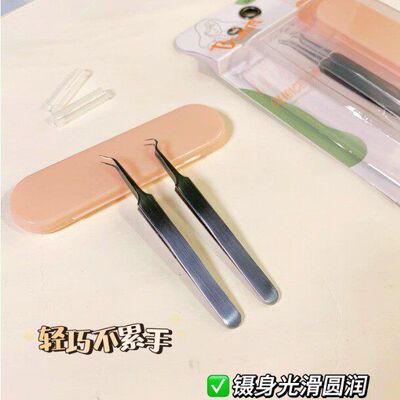 正品夹不锈钢暗疮粉刺夹咀弯斜