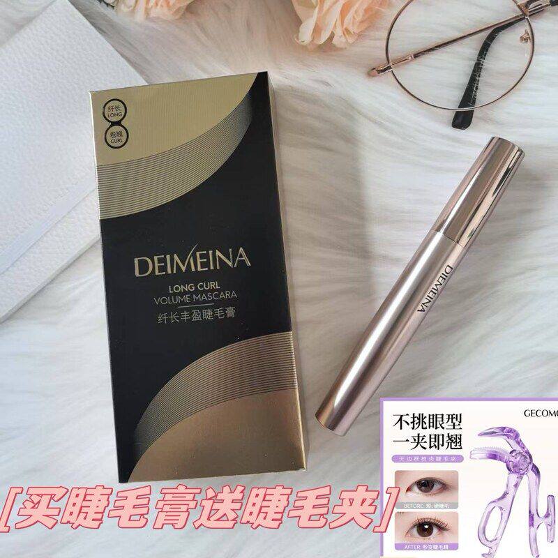 正品卷美娜睫毛夹定型蝶浓密送分明拉长翘睫毛膏丰盈爆款根根纤长