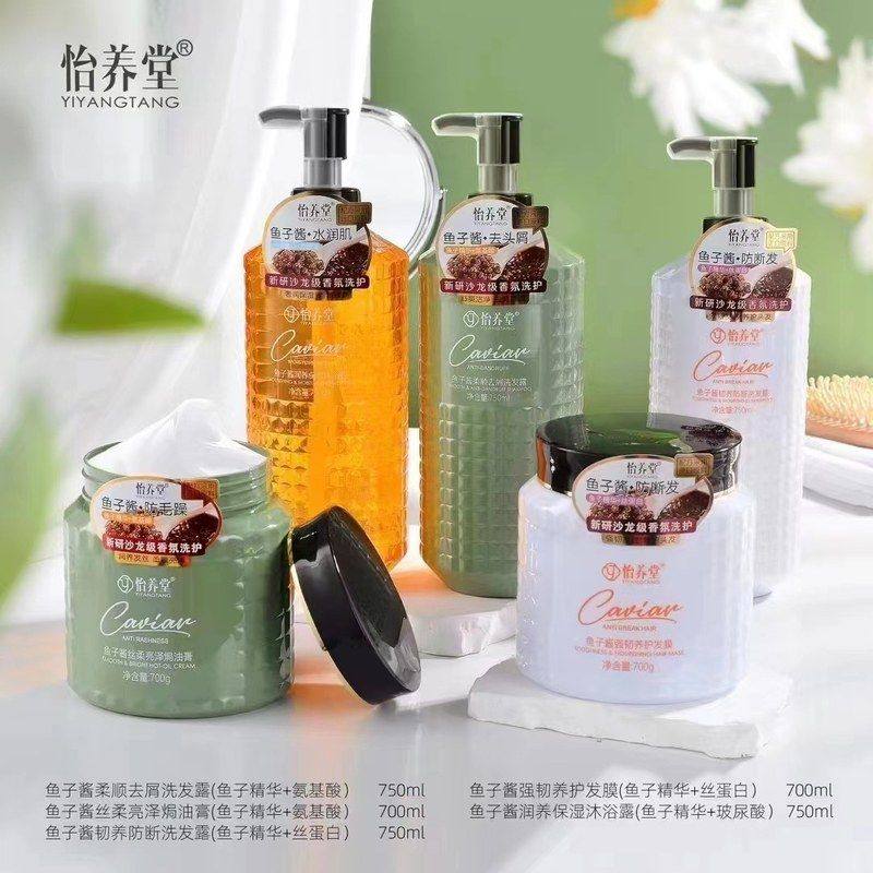 正品柔顺堂焗油膏去屑鱼子酱养护亮泽怡养洗发露韧养水沐浴露防断,美发护发/假发,洗护套装/礼盒,淘宝优惠券,粉丝福利购,淘宝优惠卷