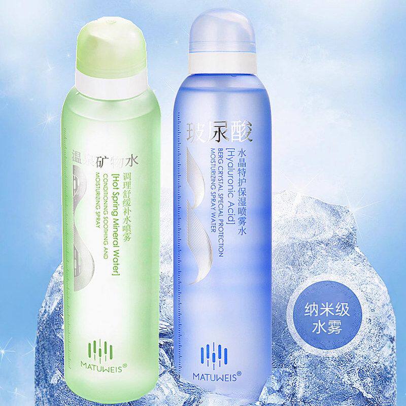 正品新日期水补水保湿护肤品清爽舒缓矿物喷雾水晶水妆前喷雾玻尿
