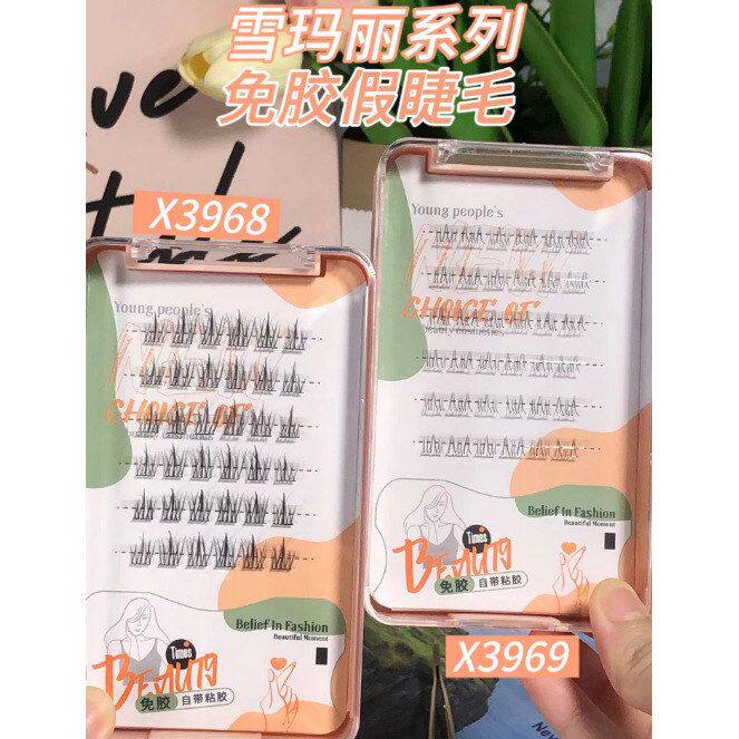 正品分段雪果冻玛丽系列自带簇