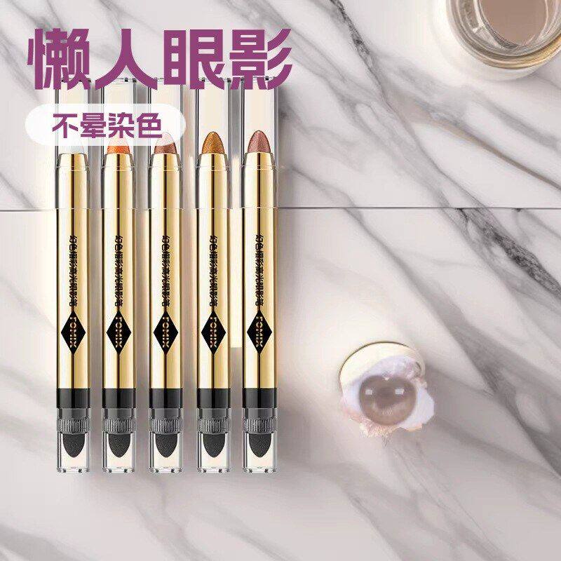 正品珠光棕眼影晕染懒人单卧蚕