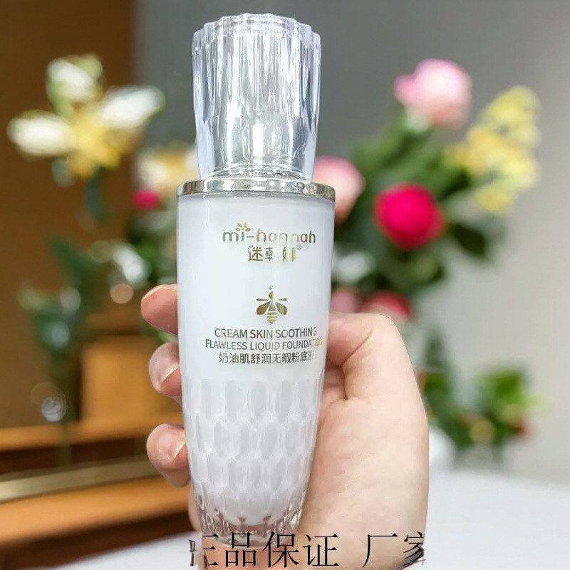 正品不瑕霜肌舒润肌裸妆奶油气垫隔离粉底液美焕颜养肤韩娜脱妆迷