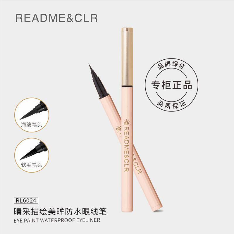 正品不易描绘毛笔新手显色晕染