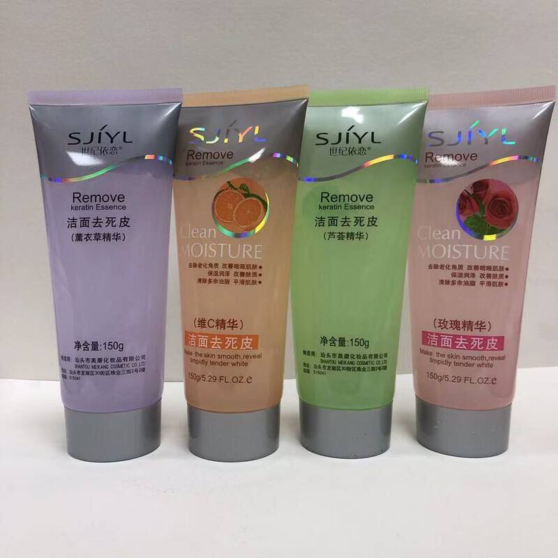 实体店同款依恋芦荟去角质细致