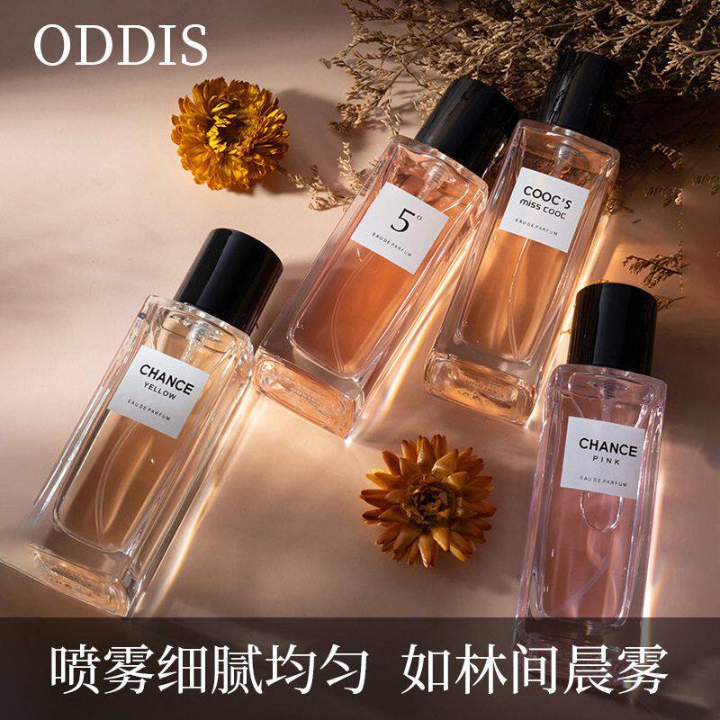 正品保证奥迪丝香水新款经典永恒香水50ml清新花果香调浪漫优雅女