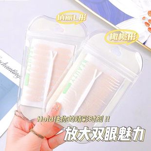 正品粘枚蕾丝皮贴遇水隐形橄榄型200俏丽X9050玛丽雪 型皮贴双眼