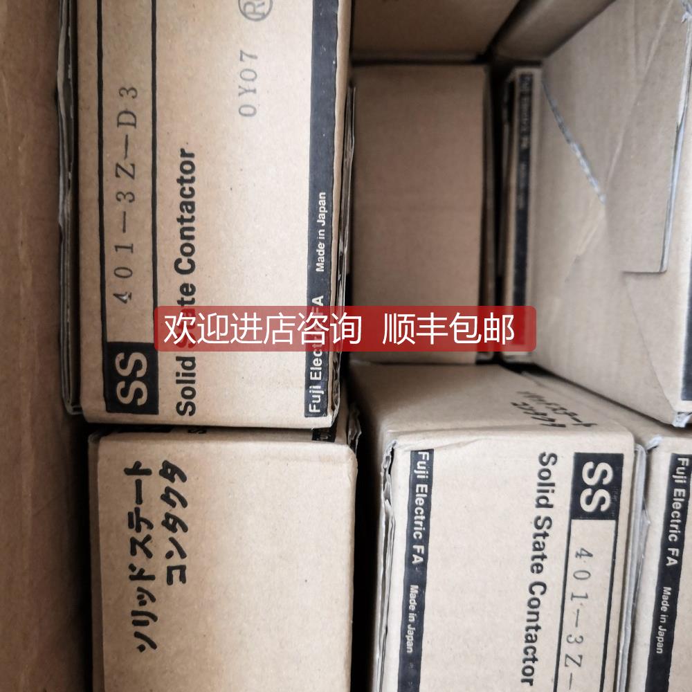 询价固态继电器 SS401-3Z-D3 40A DC5-24V