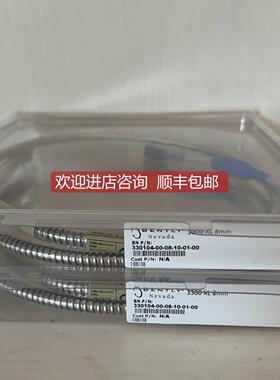 询价本特利 320104-00-08-10-01-00