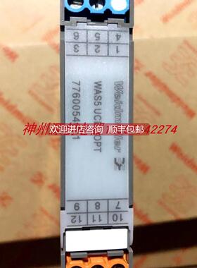 询价 魏德米勒WAS5系列信号隔离器 7760054044 7760054089