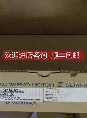 询价安川伺服 SGMAV-08ADA21