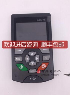 询价变频器MD200外接手操面显示屏MDKE9参数拷贝复制上传