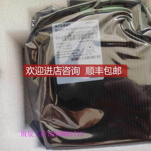 询价东土SICOM3005-2S4T-SC40-L3-L3工业交换机