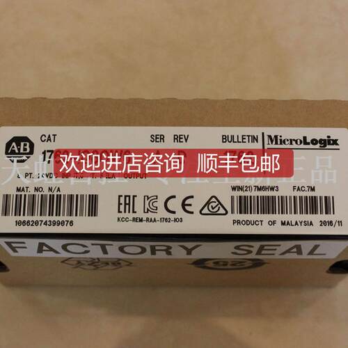 询价2097-V34PR3-LM器 控制器 2097V34PR3LM