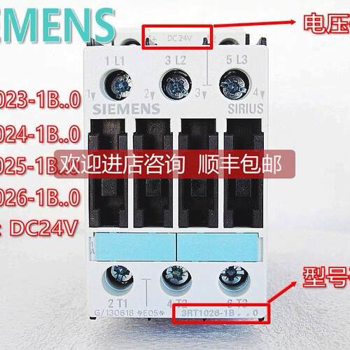 询价接触器3RT1026-1B..0 DC24V 3RT1025-1BB40/3RT1023/1024/132