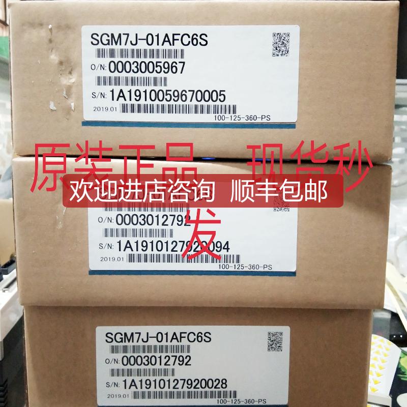 询价安川伺服电机SGMPH-08AAE41D/SGMPH-08AAA41D，