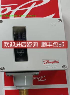 询价丹佛斯Danfoss压力开关RT5A 017-504766 压力控制器