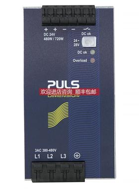 询价PULS电源MLY10.241 ML95.100 MLY02.100 ML100.102普尔世