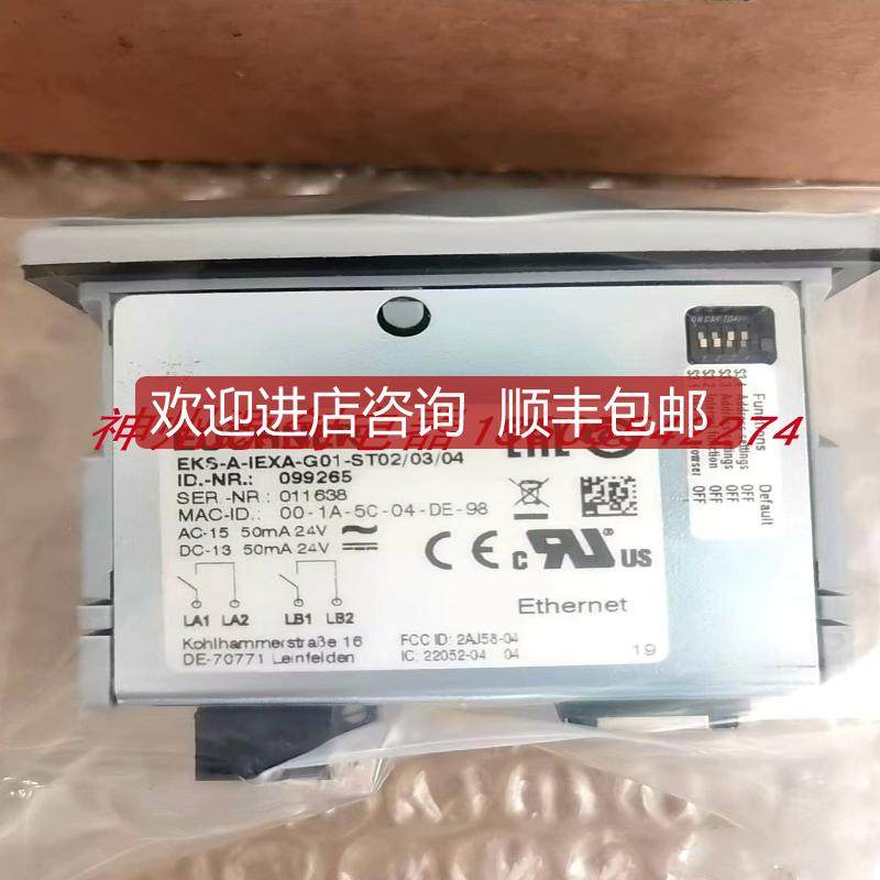 询价EUCHNER安士能099265 安全模块 EKS-A-IEXA-G01-ST02/0