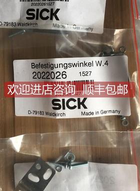 询价西克SICK光电开关WTB4-3N1361安装支架2022026