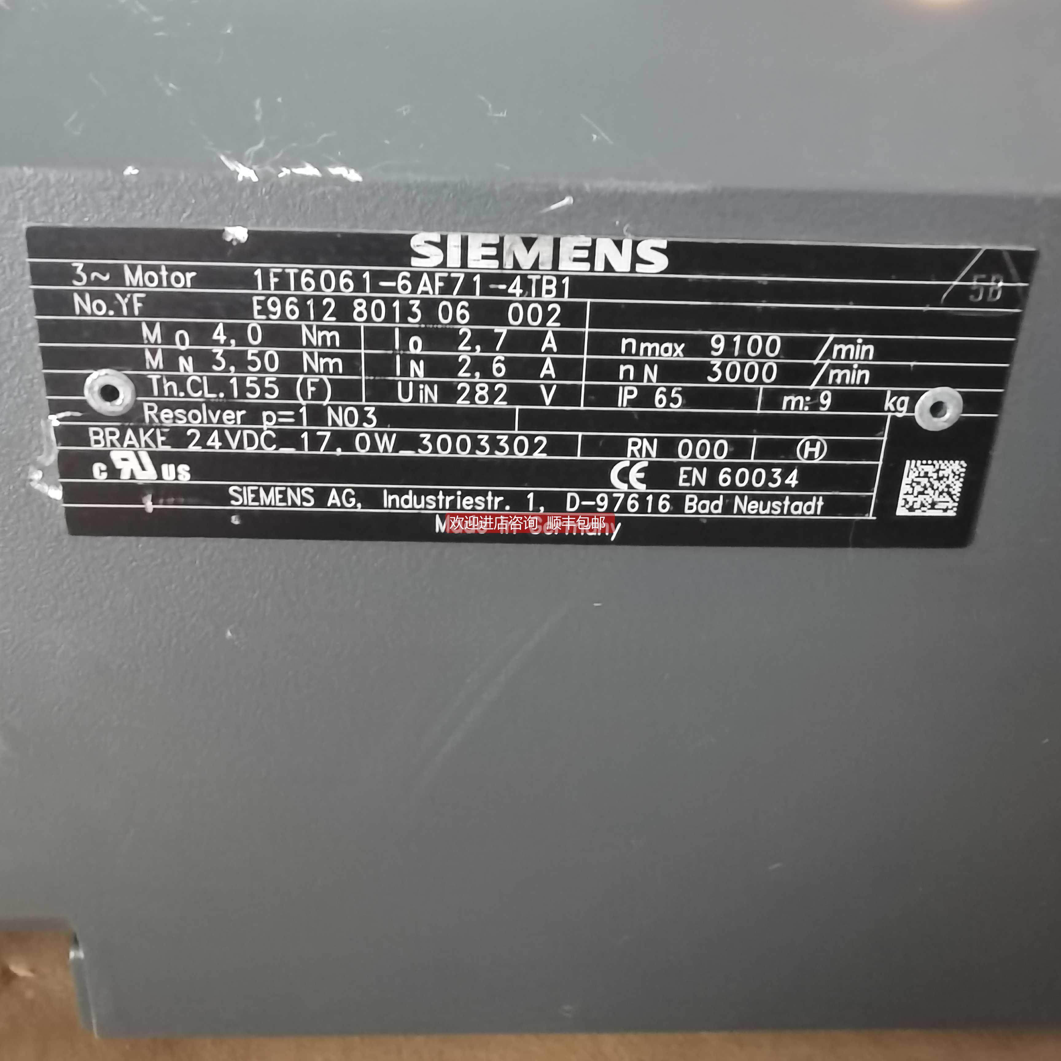 询价1FT6061-6AF71-4TB1 伺服电机 1FT6061-6AF71-4TB1