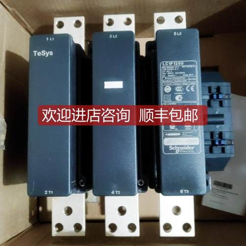 询价 LC1F1250F7 LC1F1250M7 LC1F1250P7 LC1F1250Q7