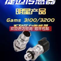 询价Gems捷迈-光电液位开关ELS-1100 PN143580