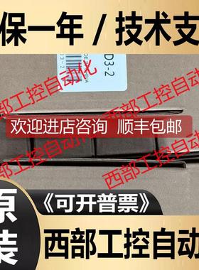 询价D2-RSSS D2-DCM D2-EM H2-CTRIO KOYO光洋PLC