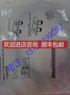 询价MM12-60ANS-ZUKSICK西克磁性接近开关