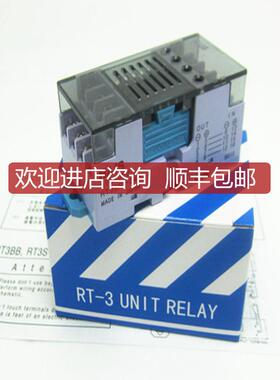 询价 终端继电器AY34002 RT3P1-24V 24VDC AY35002 RT3SP2-24V