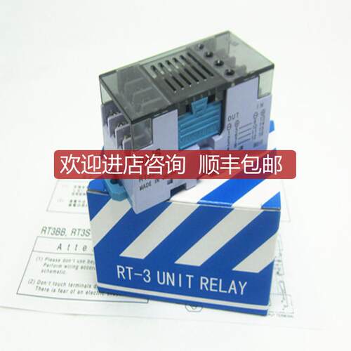 询价 终端继电器AY34002 RT3P1-24V 24VDC AY35002 RT3SP2-24V
