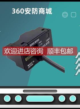 询价供OmronNPN输液位传器EE-SPX613 1M线号EESP3118B