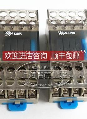 询价省配线FALINK 继电器模组F4T-G6DS 24VDC 内含4只G6DS-1A