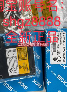 询价OD2-N250W150A0 6036640SICK西克位移测量传器