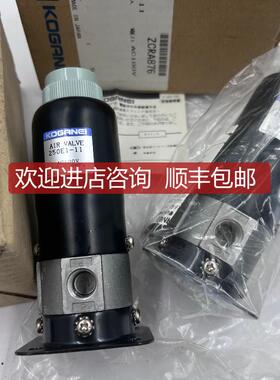 询价KOGANEI电磁阀VA250AE2/VA250ASE2-1W/VA250ASE2-SA-4W