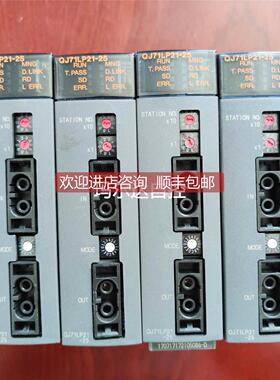询价机PLCQJ71LP21-25模块，，