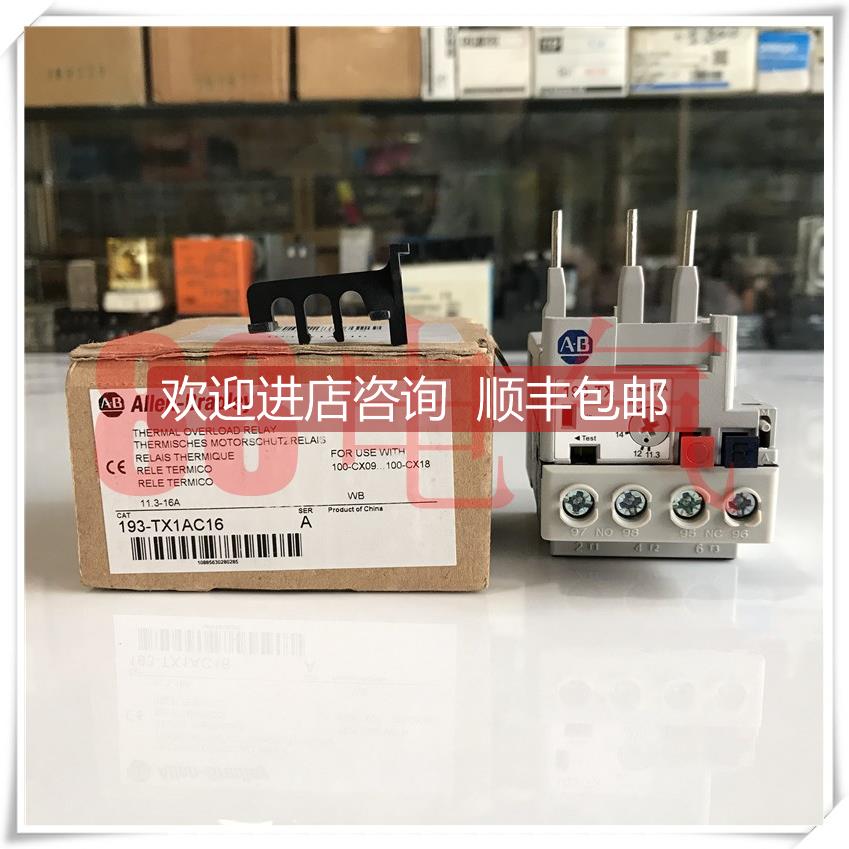 询价◆◆AB/Allen-Bradley，193-TX1AC16 热过载继电器