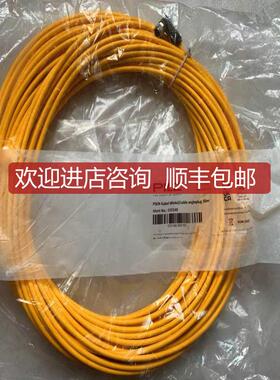 询价 皮尔兹/PILZ电缆 PSEN KABEL WINKEL/CABLE  533140