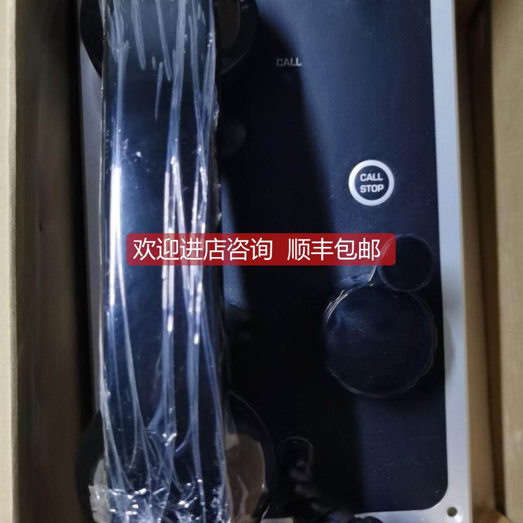 询价JOTRON船用声力电话 PHONTECH 4050