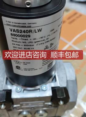 询价Kromschroder霍科德 燃气电磁阀 VAS240R/LW