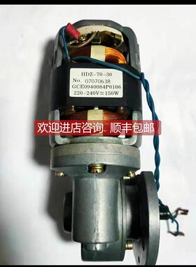 询价 HDZ-70-30/HDZ-20502/VD4储能电动机DC220V150W/200W