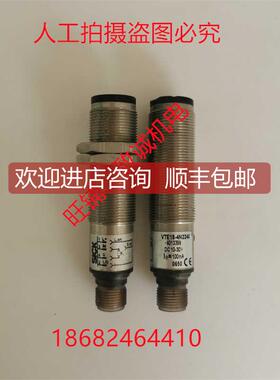 询价机SICK光电开关VTE18-4P4240 6013263 VTE18-4N2240 6013398