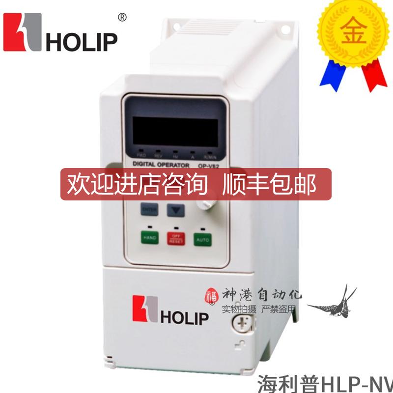 询价海利普变频器HLPNV01D521B HLPNV01D521A 1.5KW 220V HLP N