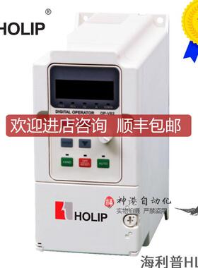 询价海利普变频器HLPNV01D521B HLPNV01D521A 1.5KW 220V HLP N