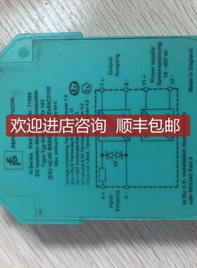 询价促 机 倍加福 71099 KHD4-IVR/Ex 103 照片